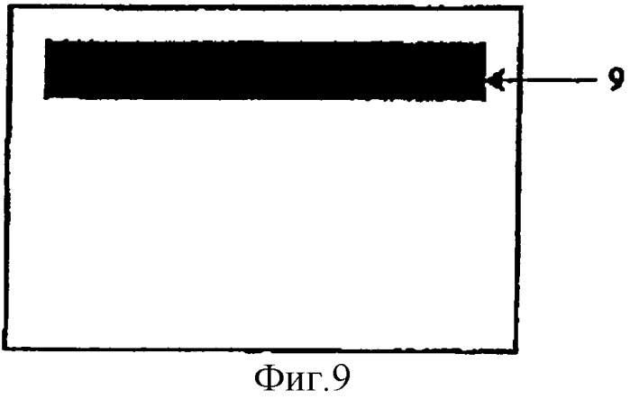 Электронная кредитная карточка (патент 2297667)