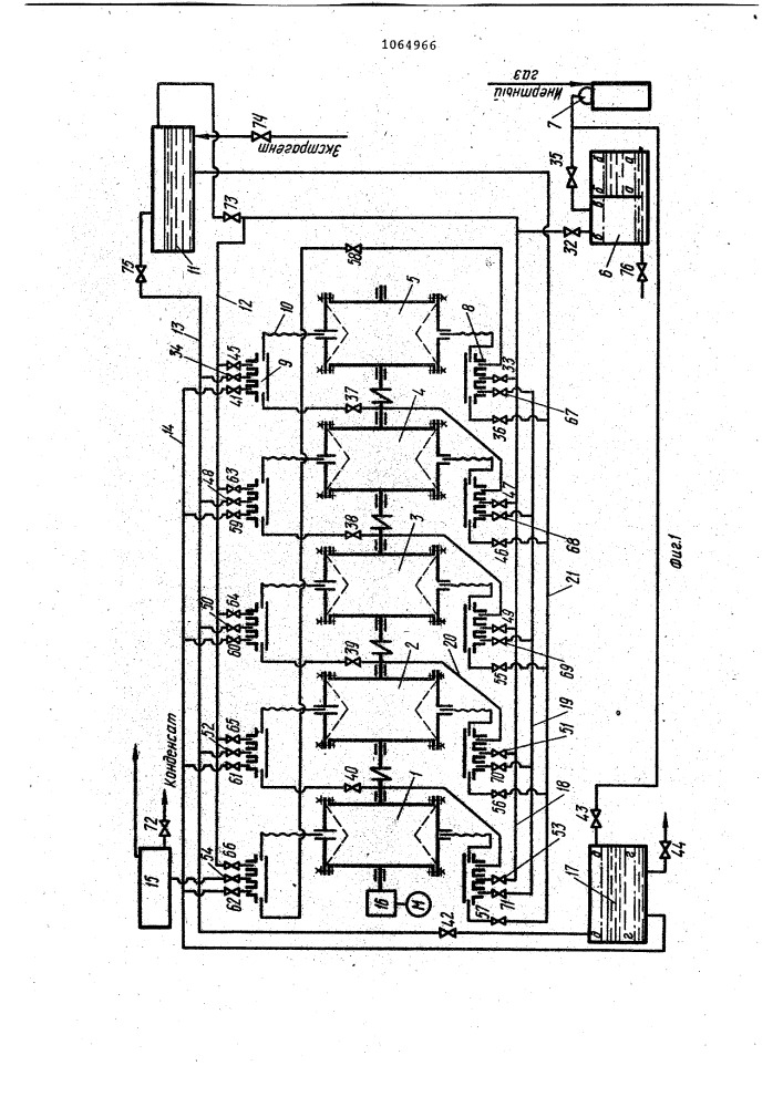 Батарейный экстрактор (патент 1064966)