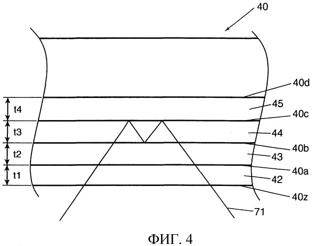 Оптический носитель записи и оптическое информационное устройство (патент 2503069)