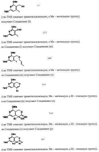 Способ синтеза камптотецинсвязанных соединений (патент 2308447)