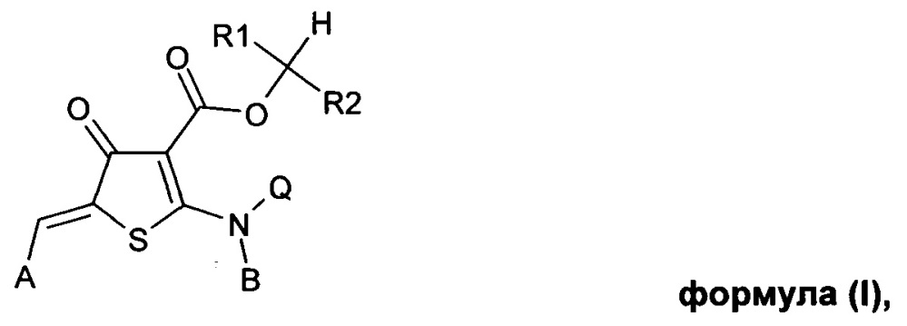Замещенные 2-метилиден-5-(фениламино)-2,3-дигидротиофен-3-оны для лечения лейкозов с транслокациями mll-гена и других онкологических заболеваний (патент 2656603)