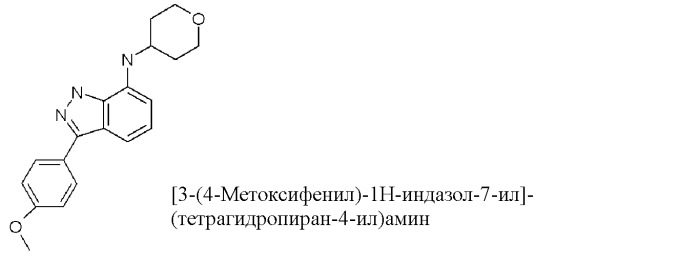 Производные индола и индазола, обладающие консервирующим действием по отношению к клеткам, тканям и органам (патент 2460525)