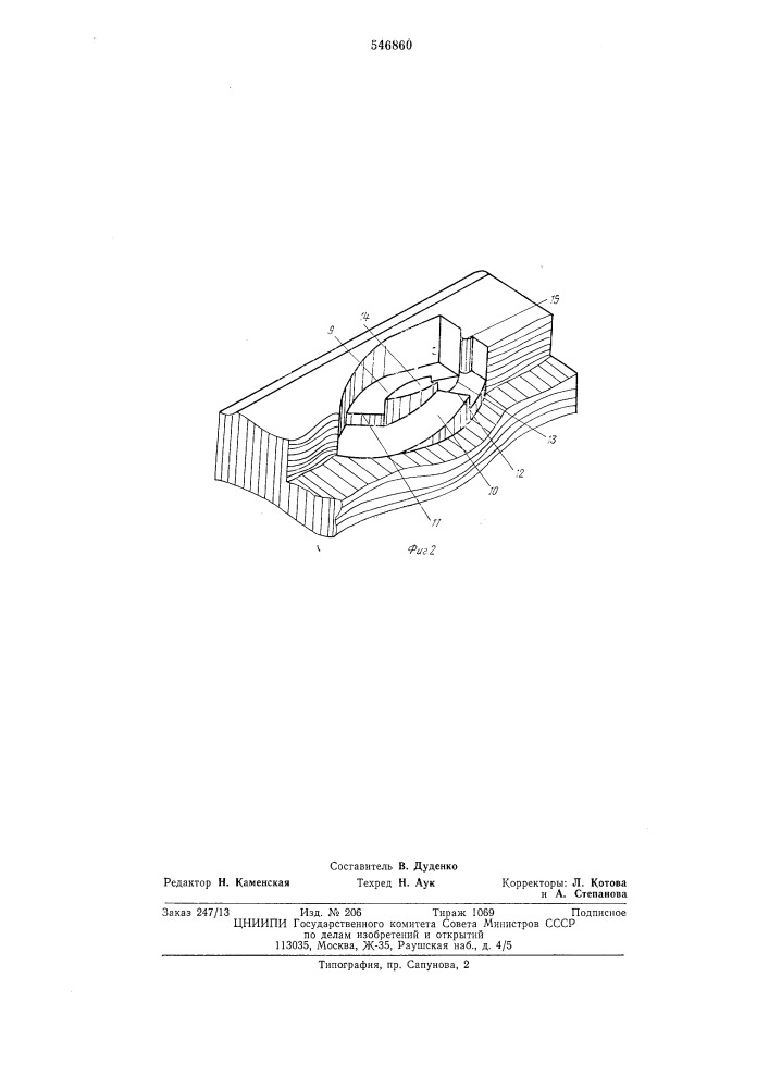 Регулятор давления для газовых баллонов (патент 546860)