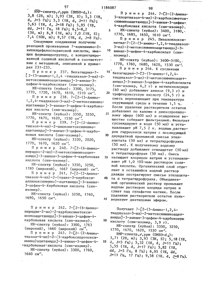 Способ получения 3-винилцефалоспоринов или их фармацевтически приемлемых солей (патент 1186087)