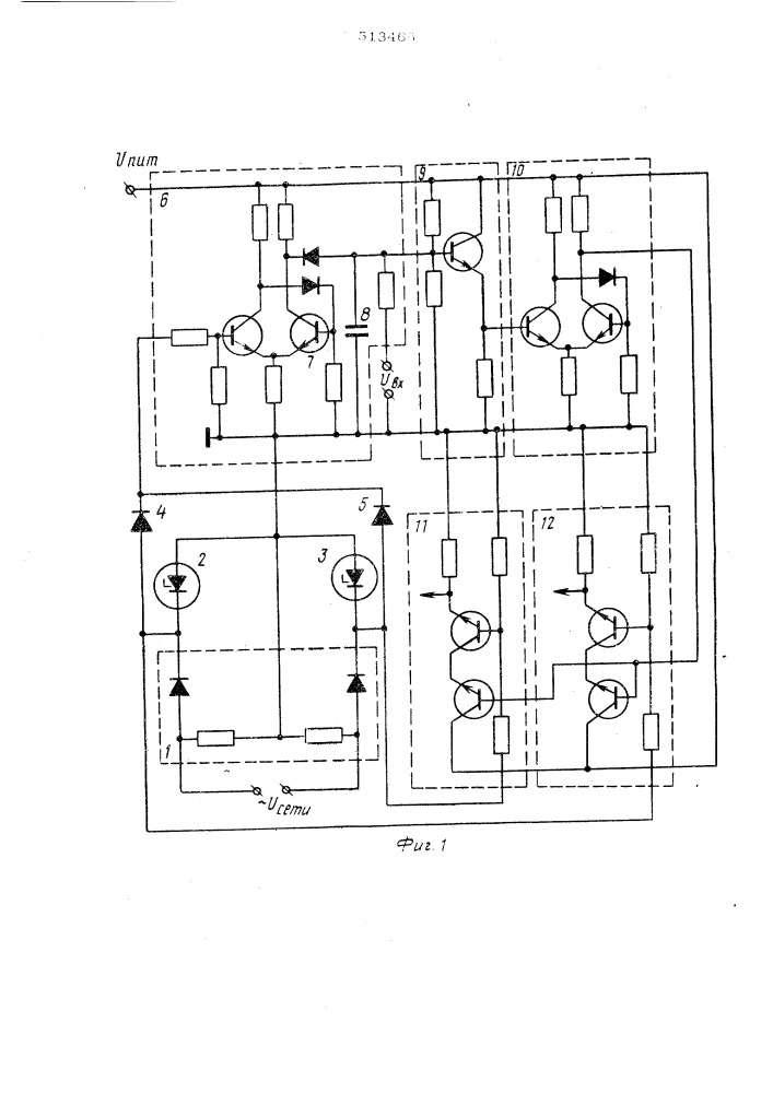 Устройство для фазового управления тиристорным регулятором (патент 513465)