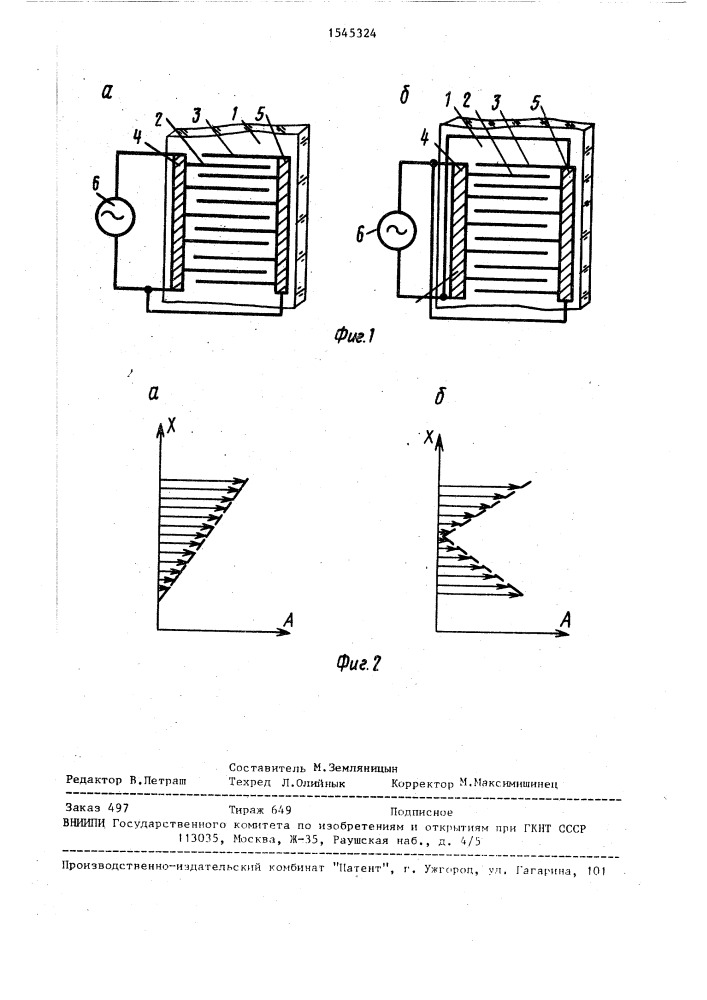 Аподизованный преобразователь поверхностной акустической волны (патент 1545324)