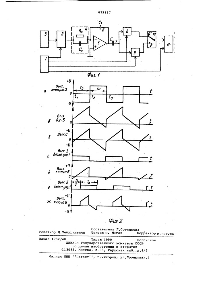 Измеритель параметров цепей (патент 679897)