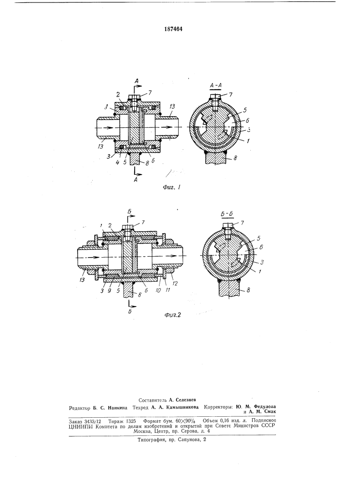 Патент ссср  187464 (патент 187464)