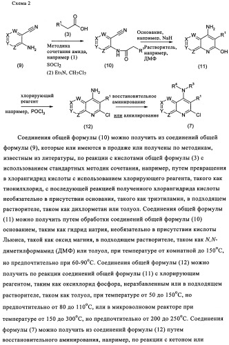 Пиридодиазины как фунгициды для растений (патент 2352570)