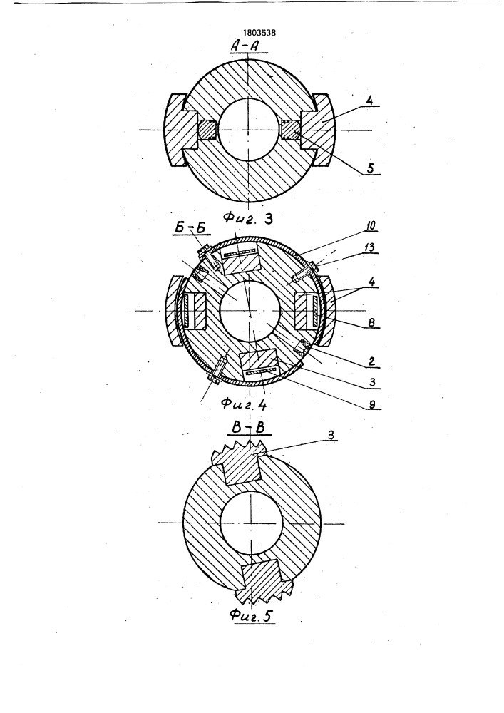 Кольмататор для проницаемых пород (патент 1803538)