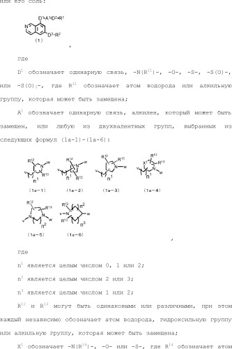 8-замещенные производные изохинолина и их применение (патент 2504544)