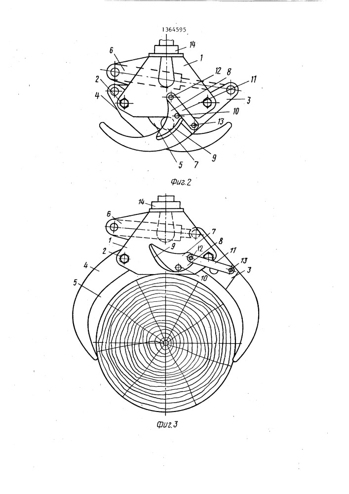 Клещевой захват лесозаготовительной машины (патент 1364595)