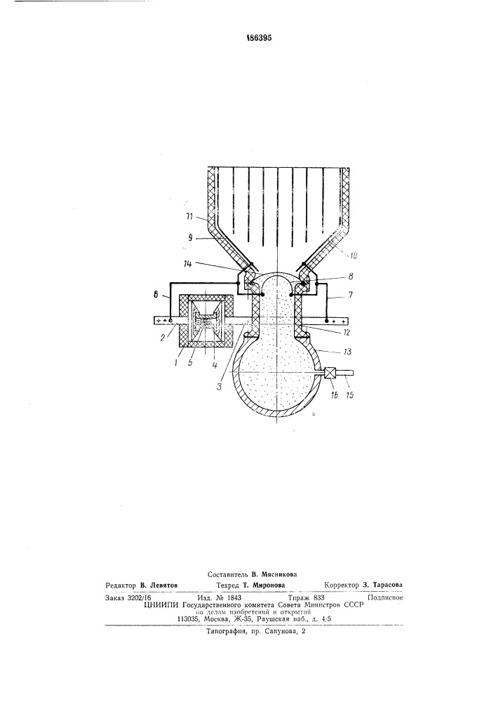 Взрывной токоограничитель (патент 486395)