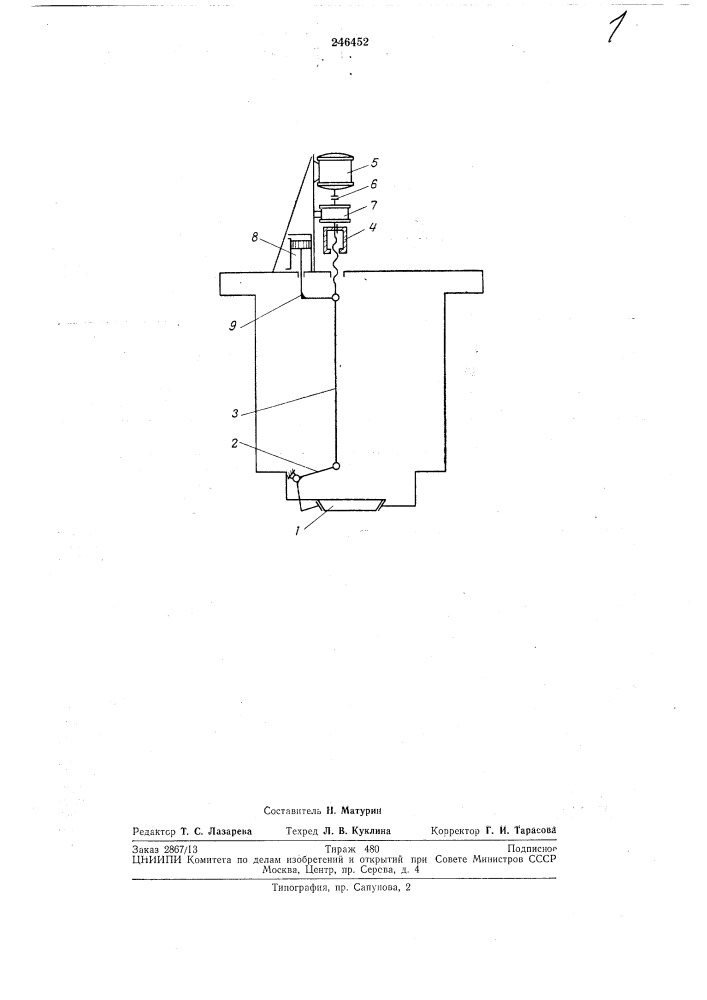 Устройство для закрепления верхней линейки стана поперечно- винтовой прокатки труб (патент 246452)