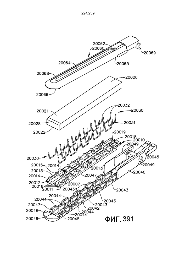 Кассета со скобками, включающая сминаемую пластину (патент 2628054)