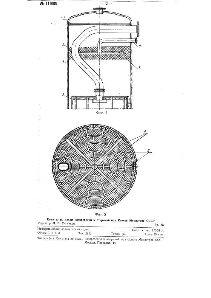 Испаритель с очисткой пара в слое набивки (патент 111955)