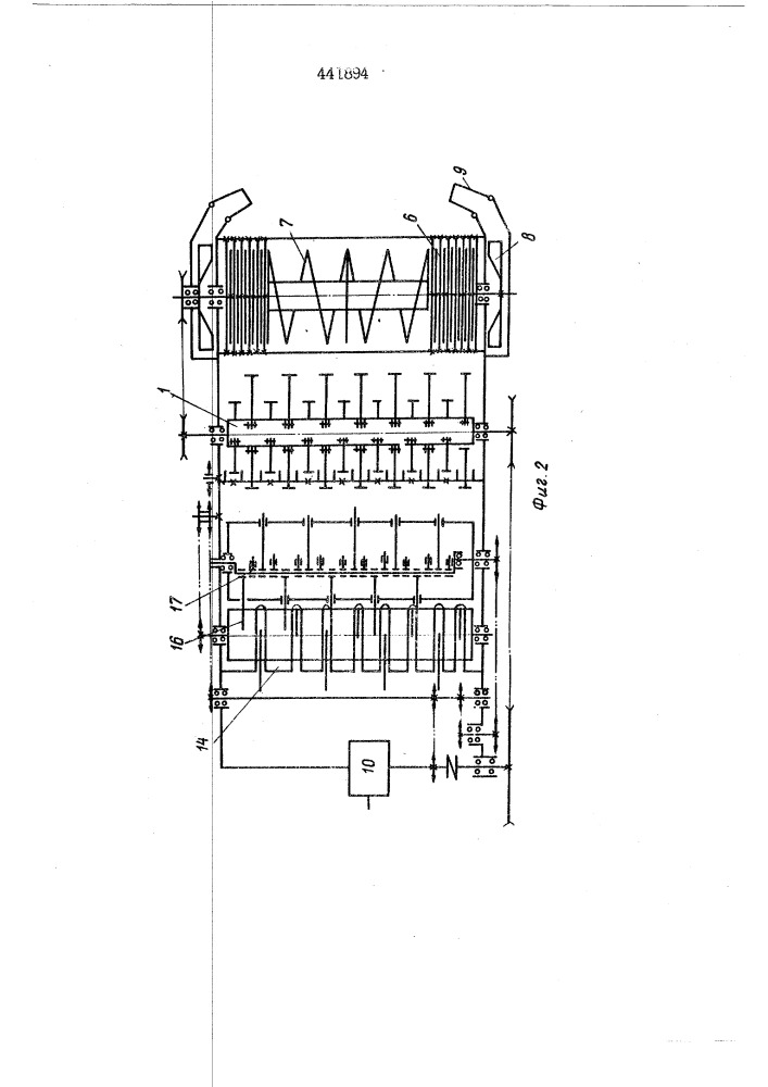 Машина для подбора и измельчения срезанных ветвей (патент 441894)