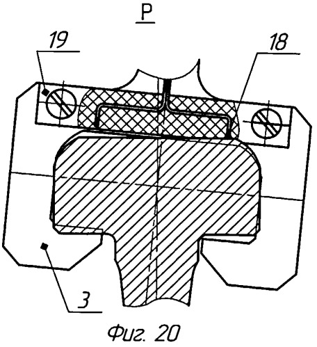 Способ стабилизации монорельсовой ракетной тележки (варианты) и устройство для его осуществления (варианты) (патент 2532212)