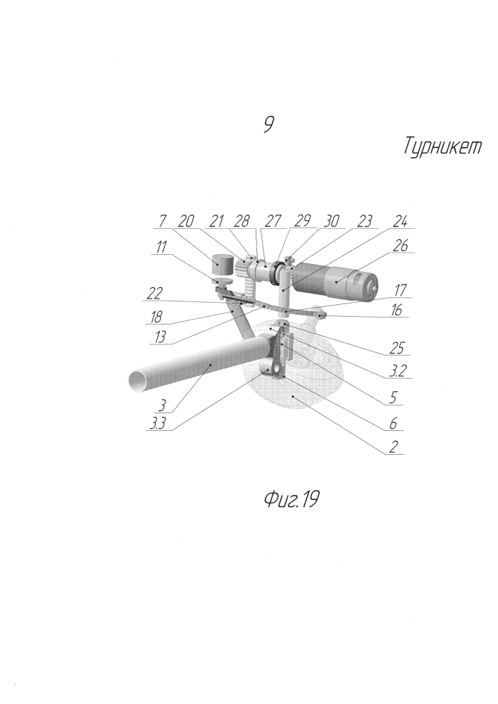 Турникет (патент 2602057)