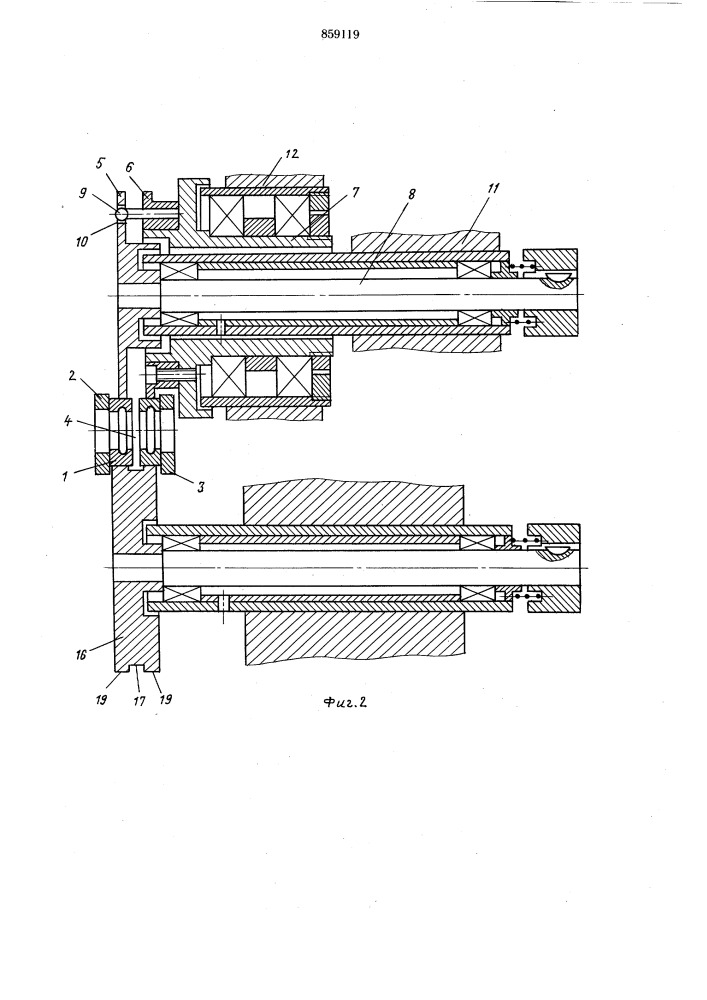 Устройство для базирования и вращения деталей типа колец приборных подшипников (патент 859119)