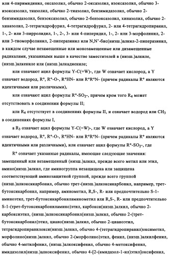 Производные стауроспорина в качестве ингибиторов активности рецепторной тирозинкиназы flt3 (патент 2337692)