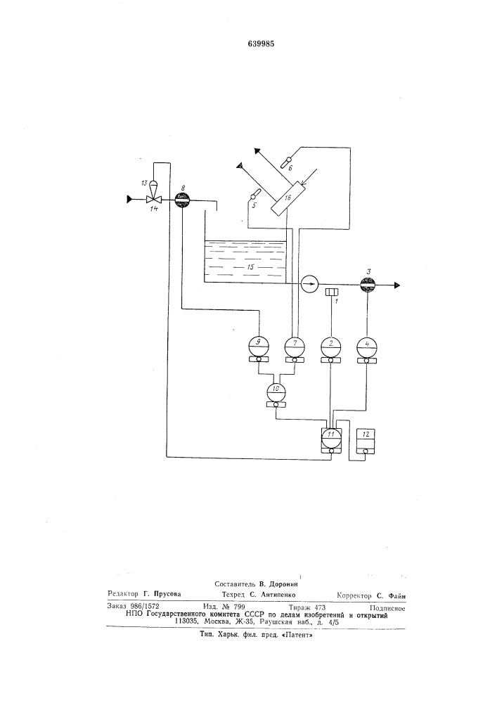 Способ автоматического управления плотностью зеленого шелока в растворителях плава содорегенерационных котлоагрегатов (патент 639985)