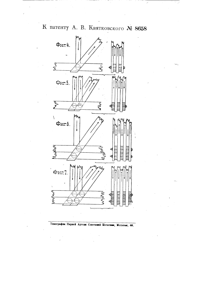 Приспособление для узловых соединений в деревянных фермах при помощи кольцевых шпонок (патент 8658)