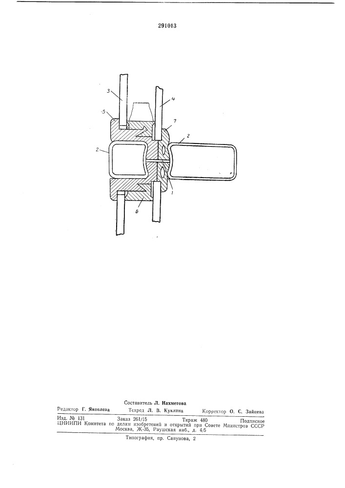 Светопрозрачное ограждение типа стены здания (патент 291013)