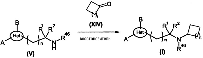 Производные пятичленных гетероциклов, способ их получения и их применение в качестве лекарственных средств (патент 2380362)