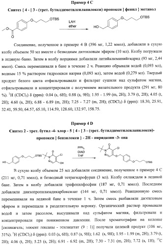 Контрастные агенты для отображения перфузии миокарда (патент 2457865)