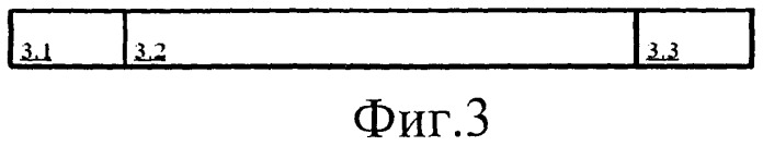 Двунаправленный шлюз с улучшенным уровнем защиты (патент 2494561)