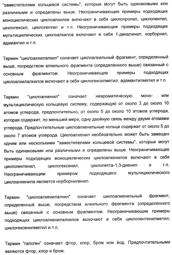 Новые пиразолопиримидины как ингибиторы циклинзависимых киназ (патент 2441005)
