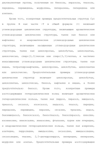 Производное пиримидина в качестве ингибитора pi3k и его применение (патент 2448109)