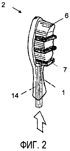 Устройство для ухода за полостью рта (варианты) (патент 2479239)