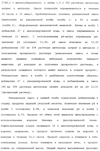 Композиции субероиланилид-гидроксаминовой кислоты и способы их получения (патент 2354362)