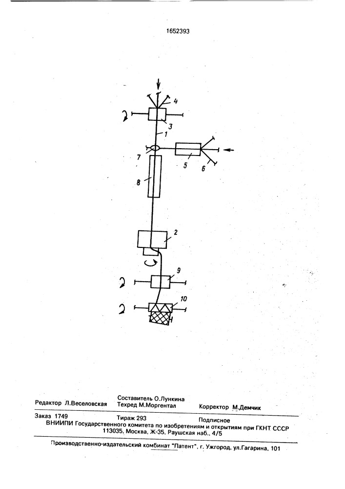 Многокомпонентная комбинированная нить (патент 1652393)