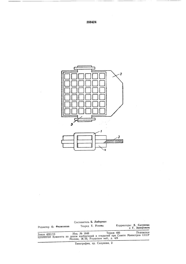 Приспособление для гальванической обработкидеталей (патент 358424)
