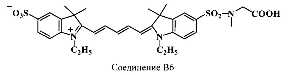 Дезоксиуридинтрифосфаты, связанные с цианиновыми красителями сульфамидоалкильными линкерами, для использования в пцр (патент 2667070)