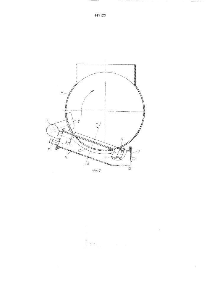 Устройство для удаления загрязнений из ванны гидроразбивателя (патент 449123)