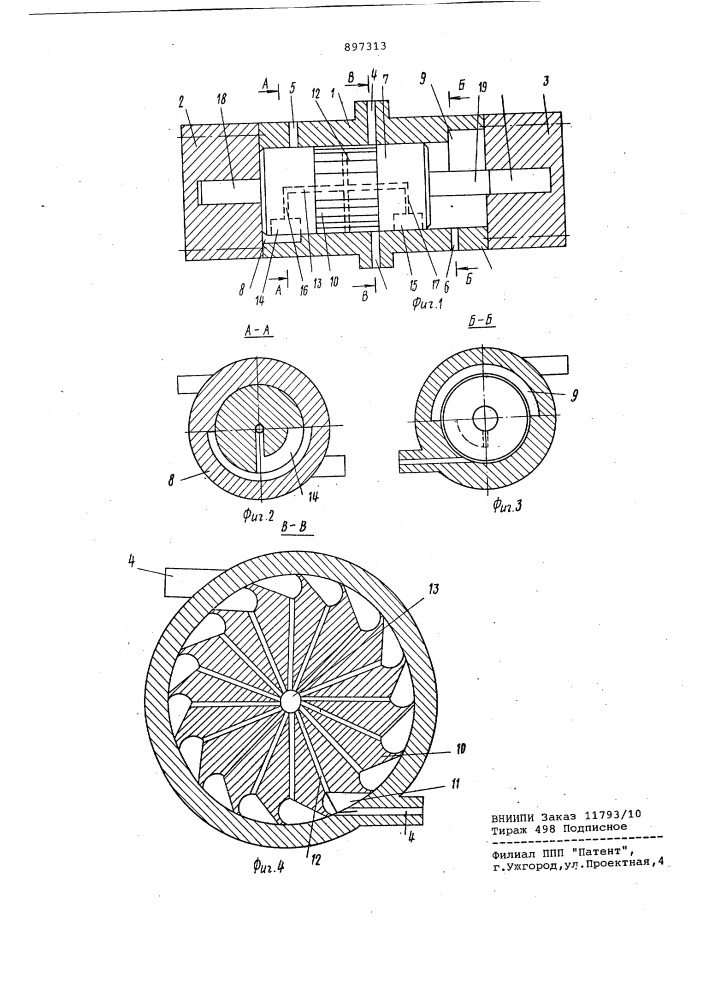 Пневматический вибровозбудитель (патент 897313)