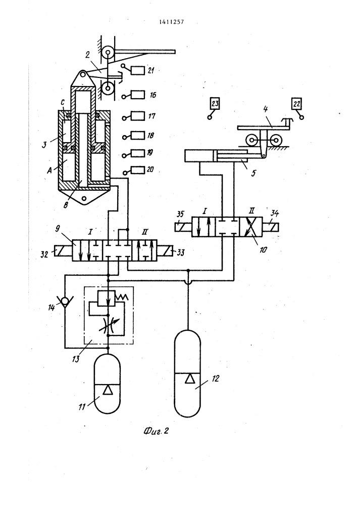 Подъемно-опускное устройство (патент 1411257)