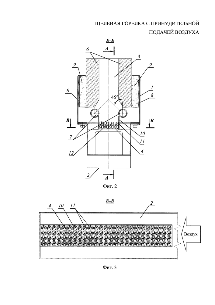 Щелевая горелка с принудительной подачей воздуха (патент 2636644)