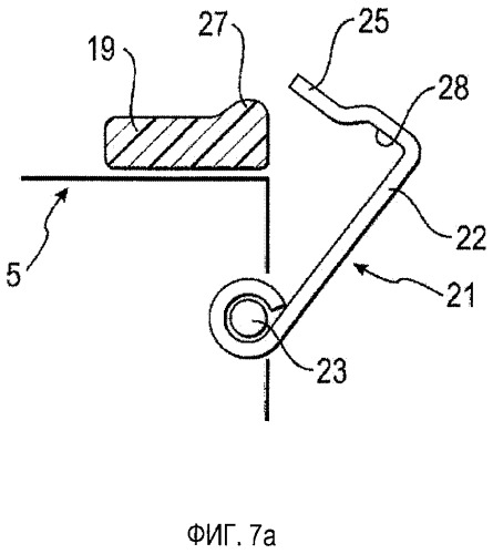 Устройство для нарезания продуктов, в частности для нарезания кубиками пищевых продуктов, и кухонный прибор (патент 2490118)