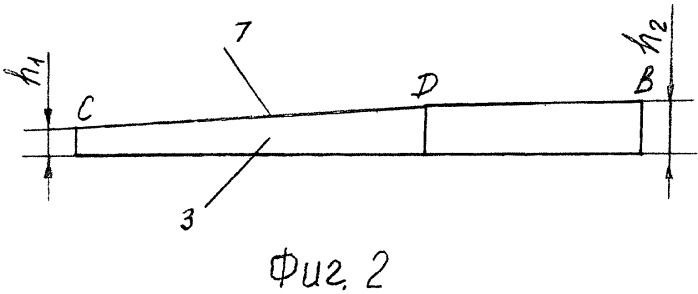 Дорожная плита (патент 2522567)