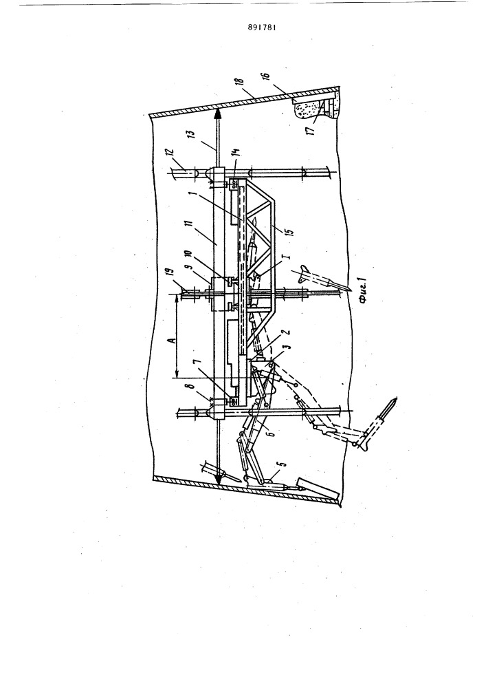 Устройство для демонтажа плитовых холодильников и разрушения кладки шахты и лещади доменной печи (патент 891781)