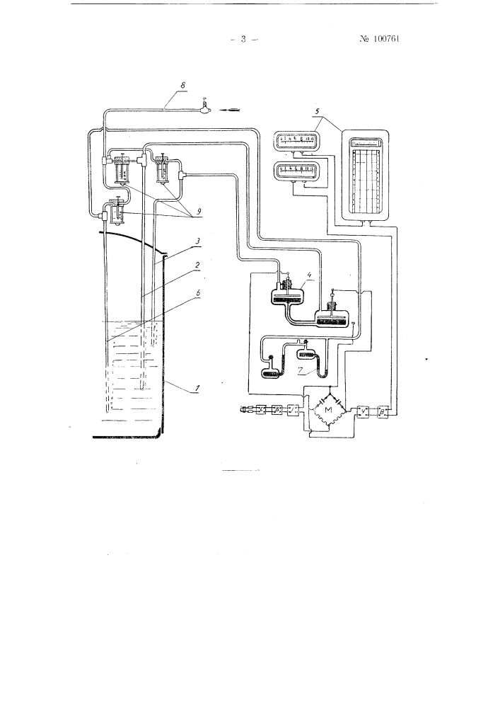 Прибор для измерения удельного веса растворов (патент 100761)