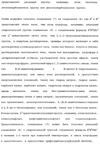 Сложноэфирное производное 2-амино-бицикло[3.1.0]гексан-2,6-дикарбоновой кислоты, обладающее свойствами антагониста метаботропных глутаматных рецепторов ii группы (патент 2349580)