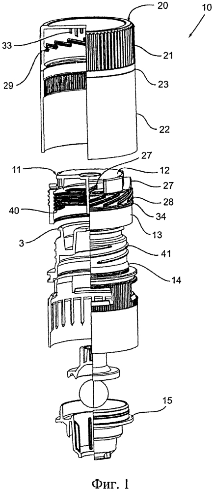 Устройство для закрывания бутылок (патент 2622839)