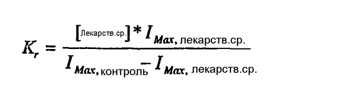 Биарилзамещенные триазолы как блокаторы натриевых каналов (патент 2356897)