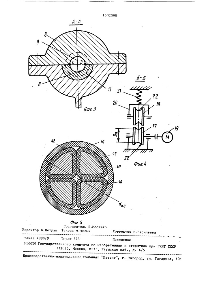 Способ переработки кабельного лома и установка для его осуществления (патент 1502098)